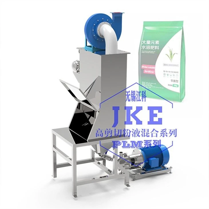 Hmoov hmoov sib tov Homogenizer